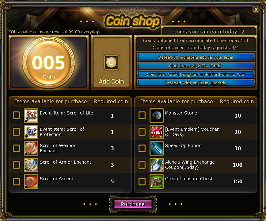 Knight Online - Knight Coin Event [2023]